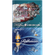 Rothmans Деми Амбер