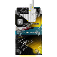 Kent Nano Mix Bali