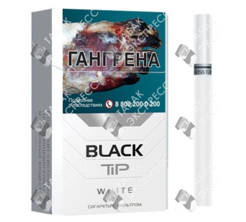 Сигареты Black Tip White