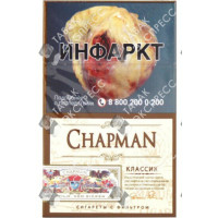 Chapman Classic Superslim
