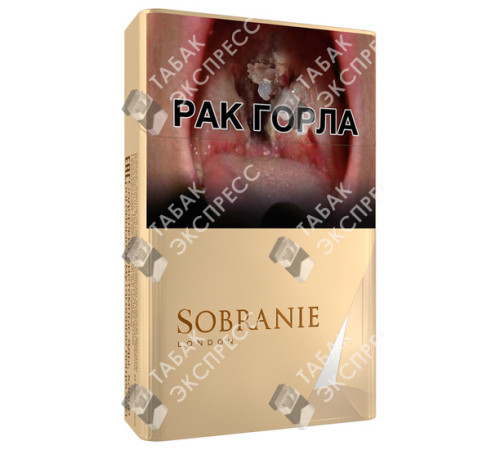 Сигареты Sobranie Gold